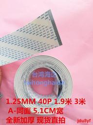 FFC/FPC軟排線 awm20624 80c60v連接線液晶扁平0.5mm 6/10/16/20P（滿399發貨） 歷史價格詳細信息