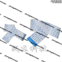 熱賣 FPC軟排線 間距1.0mm 10P 100MM 同向 扁平連接線（5條） 208-03379 歷史價格詳細信息
