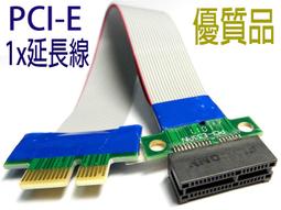 挖礦 PCI-E 1X 轉 USB3.0 轉接卡 短卡 pci-e顯卡轉接卡 pcie延長線1X小卡轉16X板pci-e 歷史價格詳細信息