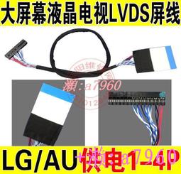 可開發票 FFC/FPC軟排線4/8/10/12/14/20/28/36/45/54/60P 0.5mm間距 反向 歷史價格詳細信息