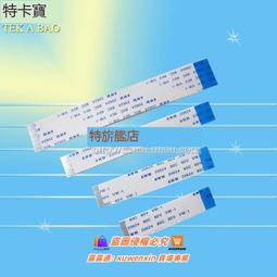 AWM 20624 80C 60V VW-1軟排線 連接線 30P 1.0間距 同面 600MM【量大聯繫客服咨詢價格】 歷史價格詳細信息