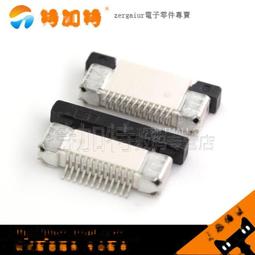 FPC/FFC 排線線連接器 0.5mm 50Pin 上接抽屜式(5只) 208-03309 歷史價格詳細信息