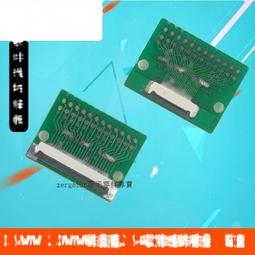 FFC/FPC轉接板0.5/1.0MM轉2.54直插6/10/16/26/30/40/60/80P空板 歷史價格詳細信息