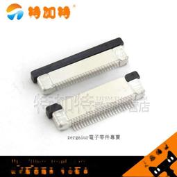 扁平網線上彎頭90度六類純銅千兆高速網路線電腦寬帶L型彎角 歷史價格詳細信息