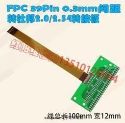 （含稅）【MIPI屏】正點原子10.1吋MIPI LCD IPS電容五點觸摸液晶800*1280 ILI9881C 歷史價格詳細信息