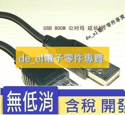 80釐米超大號武魂鬥羅大陸五年後小舞公主彤樂芭比洋娃娃玩具女孩 歷史價格詳細信息
