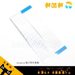 FFC/FPC扁平軟排線 20P FFC連接線 間距0.5MM 長10CM 同向(5個) 208-00360 歷史價格詳細信息