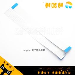 FFC/FPC扁平軟排線 FFC連接線 間距0.5mm 30P 反向 300mm(H3B4) 歷史價格詳細信息