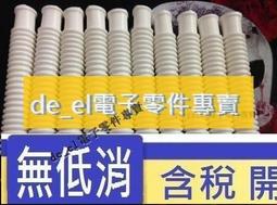 15釐米移動充數據短線適用iphone15mate60安卓快充電矽膠 歷史價格詳細信息