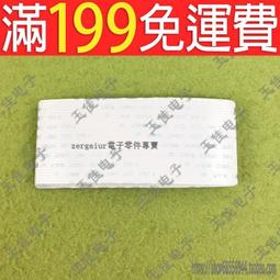 30P 低解析 公版屏線 左供電 600MM長 歷史價格詳細信息