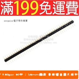 【含稅】 鍍金腳 針座母座(H3A4)好品質 雙排排母 2*18P 2.54雙排母 36Pin  188-01053 歷史價格詳細信息