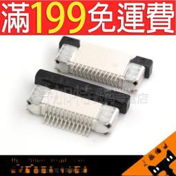 【含稅】FPC/FFC 上接抽屜式(5只)好品質 12Pin 0.5MM 排線線連接器 208-03298 歷史價格詳細信息