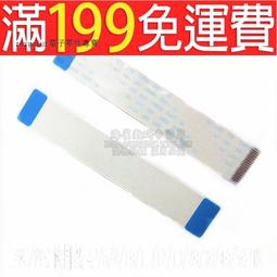 FFC/FPC軟排線 20624 80C 60V VW-1同向連接線扁平 0.5mm間距30CM[滿300發貨] 歷史價格詳細信息