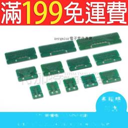 FFC/FPC轉接板0.5/1.0MM轉2.54直插6/10/16/26/30/40/60/80P空板 歷史價格詳細信息