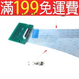 FFC/FPC轉接板0.5/1.0MM轉2.54直插6/10/16/26/30/40/60/80P空板 歷史價格詳細信息