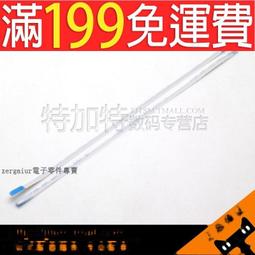 [含稅]FFC/FPC扁平軟排線 FFC連接線 間距1.0-16p-100mm 反面 歷史價格詳細信息