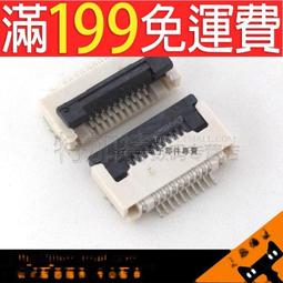 優質10P彩色排線 彩排 10P彩排線 進口 一米  5個  [211209-033] 歷史價格詳細信息