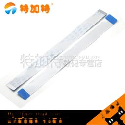 軟排線  15Pin 間距1mm   長度15公分(接點同向)奇美按鍵板可用 歷史價格詳細信息