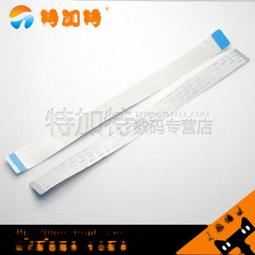 30P軟排線FPC 0.5mm間距同反向屏幕夜晶屏測試延長排線扁平連接線 歷史價格詳細信息