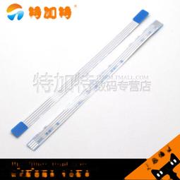 FPC軟排線0.5/1.0mm--4P-300mm-5P6P7P 8P9P10P-30cm 同向【量大聯繫客服咨詢價格】 歷史價格詳細信息