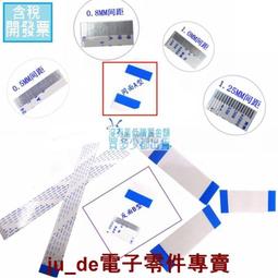 8芯 A型盒 小型壁掛式光纖收容盒8芯 中華電信A型盒 光纖終端箱 光纖接續盒 光纖接續 現貨供應 歷史價格詳細信息