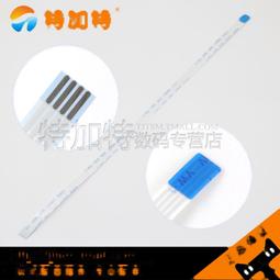 FFC/FPC扁平軟排線 30P連接線 間距0.5MM 15CM 反向(5條） 208-03289 歷史價格詳細信息