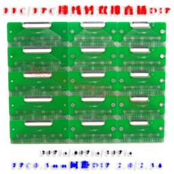 304050聚合物薄電池MP3行車記錄儀內置電板3.7v 800毫安大容量 歷史價格詳細信息