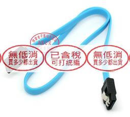 50CM SATA3.0數據線 彎頭sata 3.0硬盤數據線 高速SATA3.0串口數據線 歷史價格詳細信息