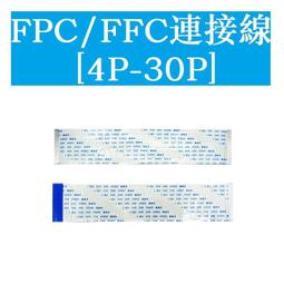 熱賣 FPC軟排線 間距1.0mm 10P 100MM 同向 扁平連接線（5條） 208-03379 歷史價格詳細信息