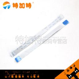 熱賣 FPC軟排線 間距1.0mm 10P 100MM 同向 扁平連接線（5條） 208-03379 歷史價格詳細信息