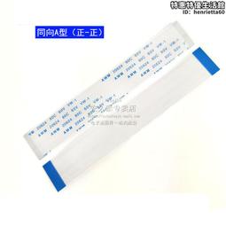 FPC/FFC 軟排線連接器 40Pin 間距0.5mm 下接翻蓋式(5只) 208-03322 歷史價格詳細信息