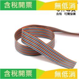 間距1.27MM 雙排單排1*40P 50P 2*40P50P直/彎針 貼片鍍金 排母 999-03369 歷史價格詳細信息