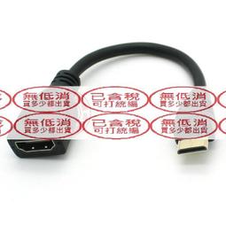 HDMI線 轉迷你mini  HDMI 標準HDMI頭 轉micro HDMI 轉接頭 221-00579 歷史價格詳細信息