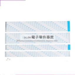 熱賣 FPC軟排線 間距1.0mm 10P 100MM 同向 扁平連接線（5條） 208-03379 歷史價格詳細信息