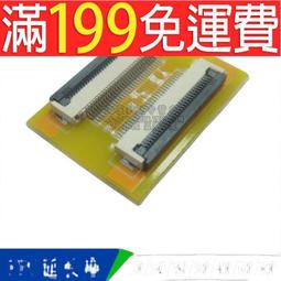 熱賣 FPC軟排線 間距1.0mm 10P 100MM 同向 扁平連接線（5條） 208-03379 歷史價格詳細信息
