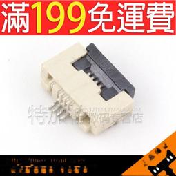 熱賣 FPC軟排線 間距1.0mm 10P 100MM 同向 扁平連接線（5條） 208-03379 歷史價格詳細信息
