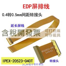 IPEX板端正品接頭SMT接PCB板射頻連接器貼片天線座子PCI板端 10pcs  [216620-033] 歷史價格詳細信息