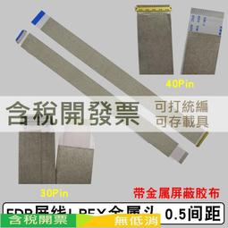 金色帶顯示屏充電 電燙睫毛卷翹器 電動睫毛器定型器睫毛燙卷器 歷史價格詳細信息