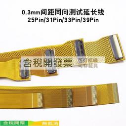 測試焊線式USB-C母座USB 3.1 Type C貼片式SMT母頭 帶PCB板連接器 歷史價格詳細信息