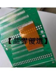 5.8/7.0寸投影機用菲涅爾透鏡前菲鏡有耳朵一套兩片LED光學透鏡 歷史價格詳細信息