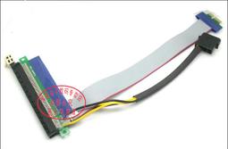 PCI-E 3.0 1X轉1X 90度顯卡音效卡無線網卡陣列卡轉接卡30CM延長線 歷史價格詳細信息