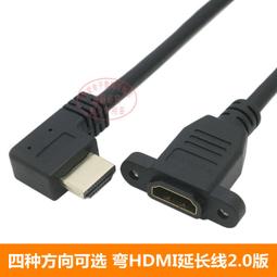 帶螺絲孔印表機延長線 帶耳機可固定方口列印延長線 USB-B公對母 (0.5M) 歷史價格詳細信息