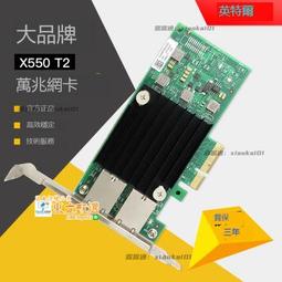 【甄選】【萬年松】道教法器 道教用品 印章 法印 桃木印 六道金剛咒 歷史價格詳細信息