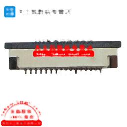 FPC連接器 FFC排線插座 1.0mm 立式貼片帶鎖扣4P6P8P12P20P24~28P 歷史價格詳細信息