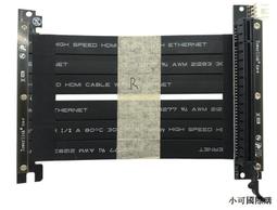 PCIE延長線PCI-E轉接軟排線X1轉16X顯卡4X轉8X增高卡PCI公對母2.0 歷史價格詳細信息