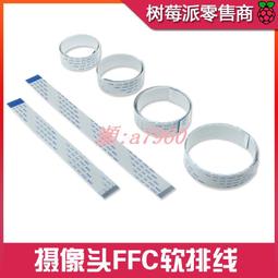 【可開統編】樹莓派Raspberry Pi 3B+/4B POE+以太網供電擴展板 802.3af網絡 歷史價格詳細信息