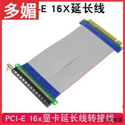 PCIE接口卡PCI-E4接口卡桌機RS232接口9針COM多接口擴充卡 歷史價格詳細信息