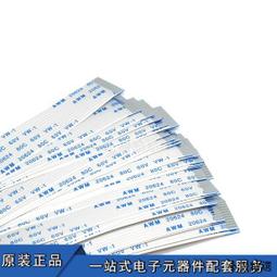 【小雲精選國際購】FFC扁平軟排線簡易延長座拉式鎖FPC 0.5mm間距連接座30P/40P/50P 歷史價格詳細信息