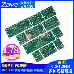 【可開統編】2.54MM 40P彩色排線  40P彩排線 12股銅絲 杜邦線 1米5.5元 歷史價格詳細信息
