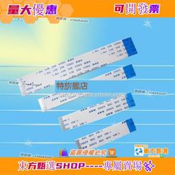 AWM 20624 80C 60V VW-1軟排線 連接線 30P 1.0間距 同面 600MM【量大聯繫客服咨詢價格】 歷史價格詳細信息